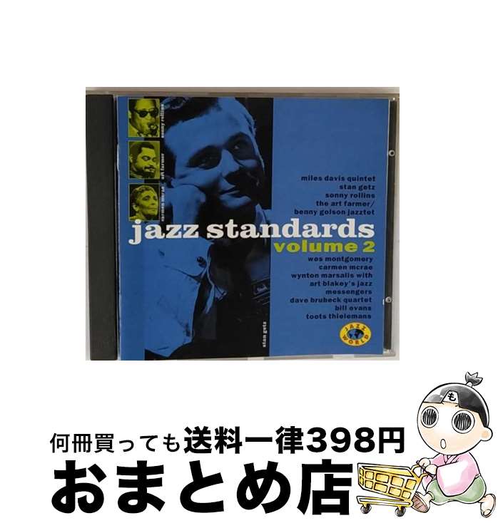 楽天もったいない本舗　おまとめ店【中古】 Jazz Standards 2 / Various Artists / Various Artists / Jazz World [CD]【宅配便出荷】