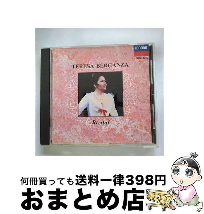 【中古】 テレサ・ベルガンサ／リサイタル/CD/POCL-4382 / ベルガンサ(テレサ) / ポリドール [CD]【宅配便出荷】