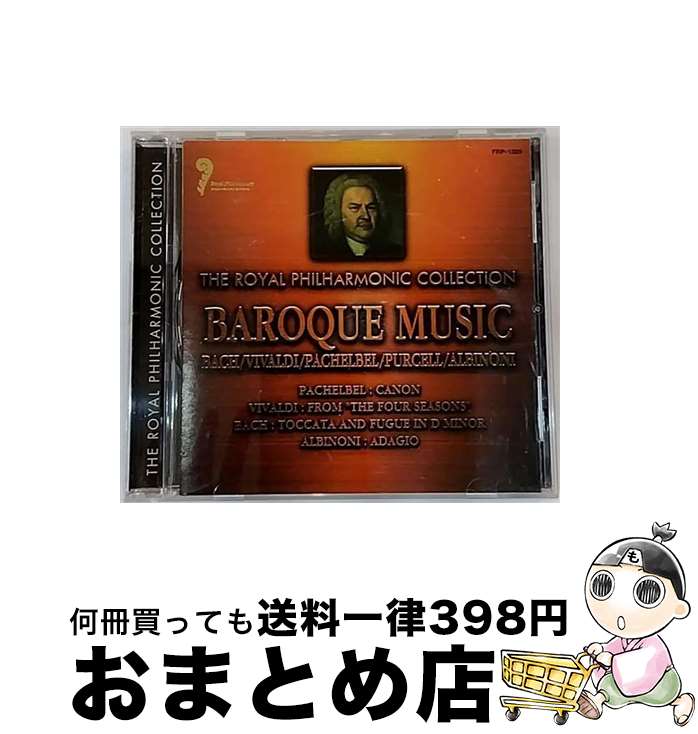 【中古】 バロック音楽集 協奏曲集 四季 トッカータとフーガ カノン 他 / ロイヤル・フィルハーモニー管弦楽団 / / [CD]【宅配便出荷】