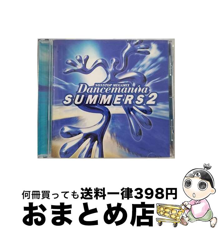 【中古】 ダンスマニア・サマーズ　2/CD/TOCP-64031 / ジュリエット・ロバーツ, アーサー・ベイカー, オムニバス, アナザー・スター, スリック, N-トランス, ジョインイッ / [CD]【宅配便出荷】