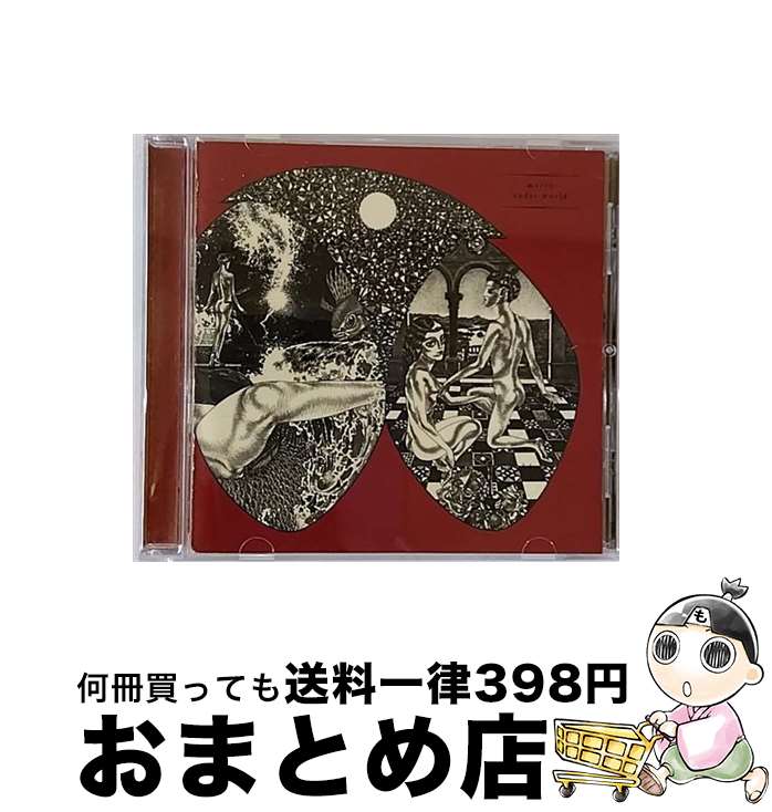 【中古】 アンダーワールド/CD/VICL-63248 / メリー / ビクターエンタテインメント [CD]【宅配便出荷】