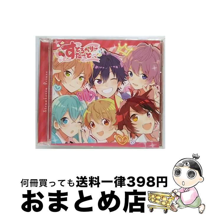 楽天市場】すとぷり(その他|CD):CD・DVDの通販 楽天市場】すとぷり(その他|CD):CD・DVDの通販