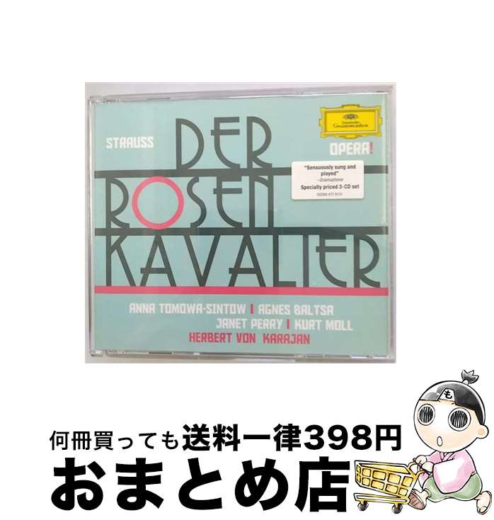  Strauss, R. シュトラウス / ばらの騎士 全曲 カラヤン＆ウィーン・フィル、トモワ＝シントウ、バルツァ、他 1982－84 ステレオ 3CD / R. Strauss / Deutsche Grammophon 