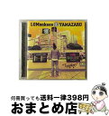 【中古】 前回のLGMonkeesこと山猿です。/CD/ESCL-3642 / 前回のLGMonkeesこと山猿です。 / ERJ CD 【宅配便出荷】