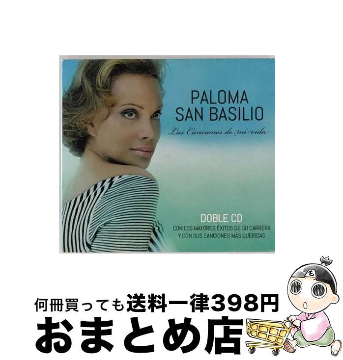 yÁz Paloma San Basilio / Las Canciones De Mi Vida / Paloma San Basilio / Imports [CD]yz֏oׁz