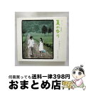 【中古】 夏の香りオリジナルサウンドトラック/CD/JKCA-1011 / TVサントラ, ユ・ミンスク, ソ・ジニョン, チョン・インホ / 3Dシステム [CD]【宅配便出荷】