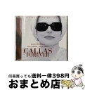 【中古】 カラス・フォーエヴァー　オリジナル・サウンドトラック/CD/TOCE-55470 / フィルハーモニア管弦楽団, カラス(マリア), プッチーニ, セラフィン(トゥリオ), ビゼ / [CD]【宅配便出荷】