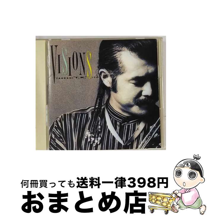 【中古】 ビジョンズ/CD/AMCM-4135 / 伊東たけし / イーストウエスト・ジャパン [CD]【宅配便出荷】