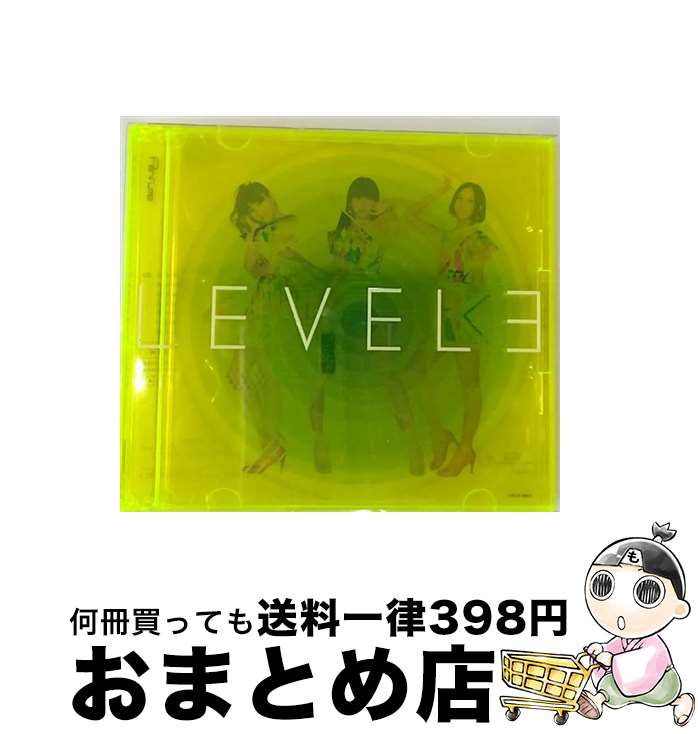 【中古】 LEVEL3（初回限定盤）/CD/UPCP-9005 / Perfume / ユニバーサルJ CD 【宅配便出荷】