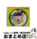 【中古】 ユカイツーカイ怪物くん/CDシングル（12cm）/JACA-5229 / 怪物くん(怪物太郎) / ジェイ・ストーム [CD]【宅配便出荷】