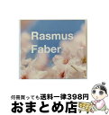 【中古】 ラスマス・フェイバー　ラヴ：ミックスド/CD/VICP-64065 / ラスマス・フェイバー, デジャエ, イジャー, ブレイズ vs.ファンク・ド・ヴォイド / ビクターエンタテ [CD]【宅配便出荷】