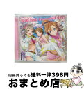 【中古】 スマートフォンゲーム『ラブライブ!スクールアイドルフェスティバル』コラボシングル「WAO-WAO Powerful day!」/CDシングル(12cm...
