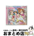 【中古】 スマートフォンゲーム『ラブライブ！スクールアイドルフェスティバル』コラボシングル「WAO-WAO　Powerful　day！」/CDシングル（12cm）/LACM-14413 / Printemps / [CD]【宅配便出荷】