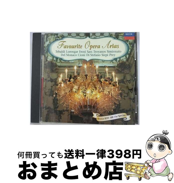 【中古】 だれも寝てはならぬ～珠玉のオペラ・アリア名曲集＜デッカ　ベスト100　ザ・スペシャル＞/CD/UCCD-7047 / オムニバス(クラシック) / ユニバーサル ミュージック [CD]【宅配便出荷】