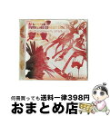 【中古】 「月奏～ツキカナデ」-Ar＿Tonelico　hymmnos　concert　Side　紅-/CD/KDSD-10014 / ゲーム・ミュージック, 霜月はるか, みとせのりこ, 志方あきこ / ティームエンタテイン [CD]【宅配便出荷】