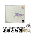 【中古】 PS ときめきメモリアル2 / コナミ【宅配便出荷】