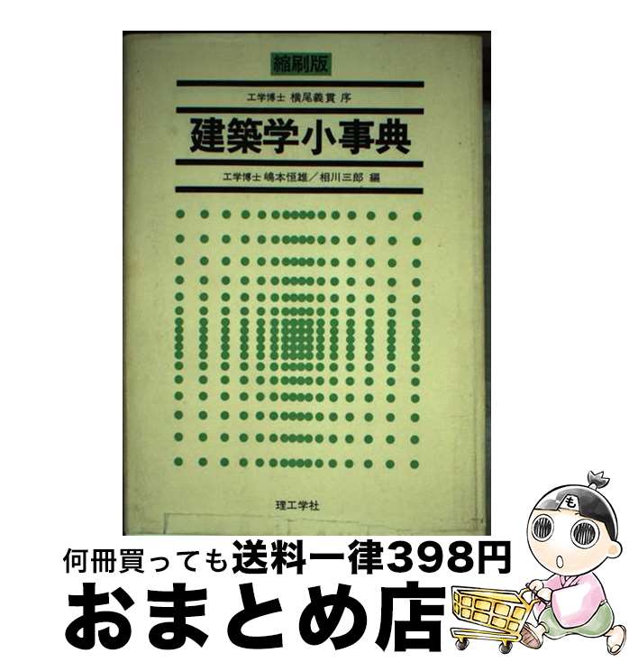 š ۳ؾŵ ̺ / ܹͺ / ؼ [ñ]ؽв١