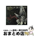 【中古】 METALLIC　BUTTERFLY/CD/KICS-91459 / Angelo / キングレコード [CD]【宅配便出荷】