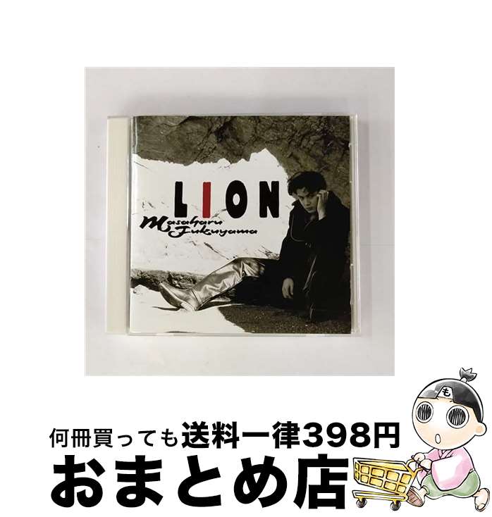 【中古】 LION/CD/BVCR-32 / 福山雅治 / BMGビクター [CD]【宅配便出荷】