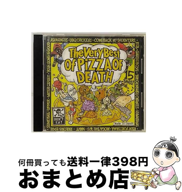 【中古】 The Very Best of PIZZA OF DEATH/CD/PZCA-30 / オムニバス, Ken Yokoyama, SLIME BALL, the 原爆オナニーズ, Naht, ASPARAGUS, COMEBACK MY DAUGHTERS, WATER CLOSET, F.I.B, HAWAIIAN6, MOGA THE / CD 【宅配便出荷】