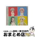 【中古】 瓶詰妖精イメージアルバム　four　seasons/CD/KICA-617 / TVサントラ, Bottlefairy / キングレコード [CD]【宅配便出荷】