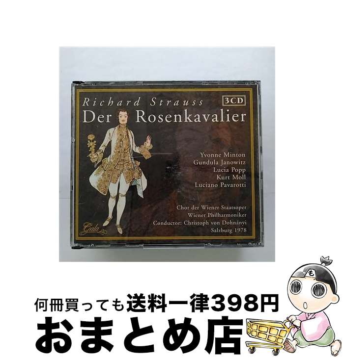 【中古】 Der Rosenkavalier R．Strauss / R. Strauss / Imports [CD]【宅配便出荷】