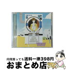 【中古】 フィードバックファイル/CD/KSCL-1048 / ASIAN KUNG-FU GENERATION / KRE [CD]【宅配便出荷】