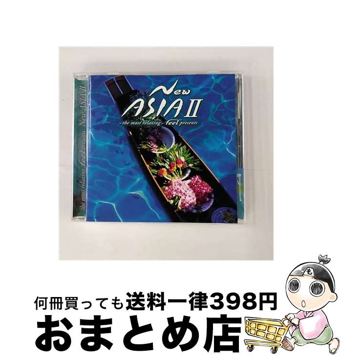 【中古】 New　ASIA　II/CD/TOCT-24948 / オムニバス, 鈴木慶江 / EMIミュージック・ジャパン [CD]【宅配便出荷】