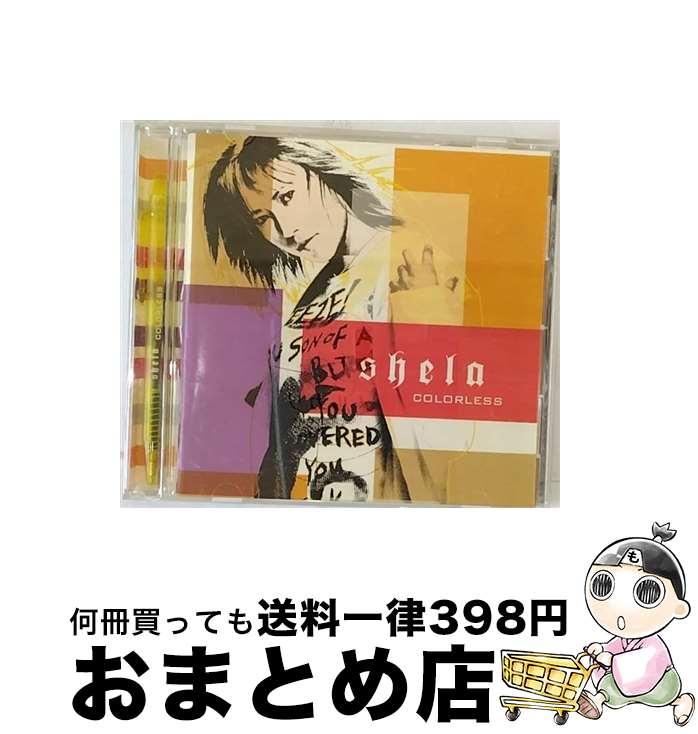 【中古】 COLORLESS/CD/AVCD-11933 / shela / エイベックス・トラックス [CD]【宅配便出荷】