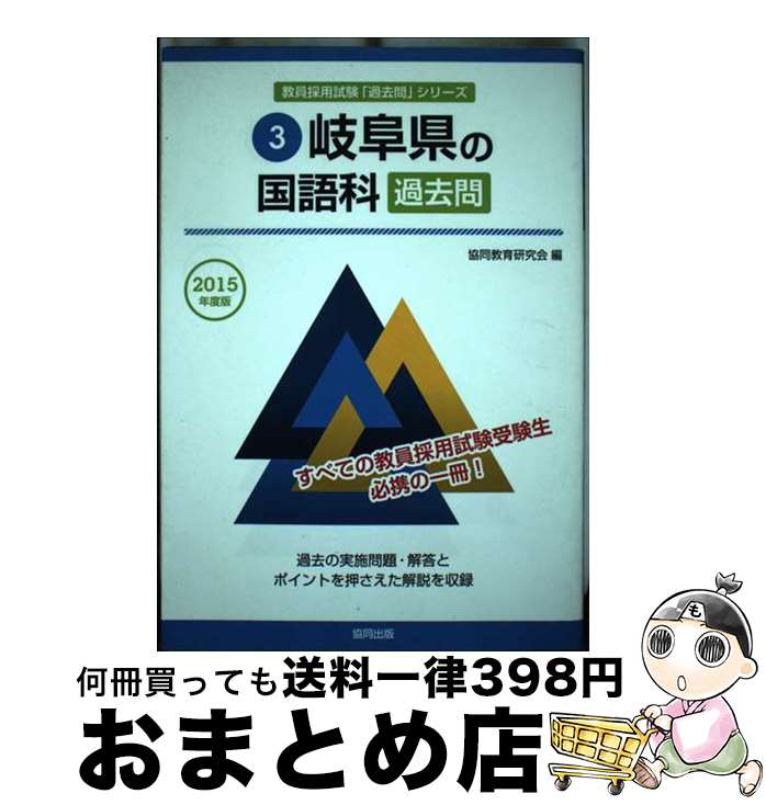 š 츩ιʲ 2015ǯ / Ʊ鸦 / Ʊ [ñ]ؽв١