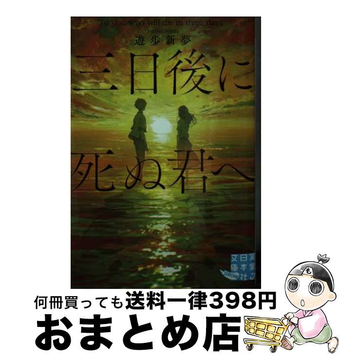 äʤޡޤȤŹ㤨֡š ˻̷ / ͷ ̴ / ¶Ƿܼ [ʸ]ؽв١ۡפβǤʤ371ߤˤʤޤ