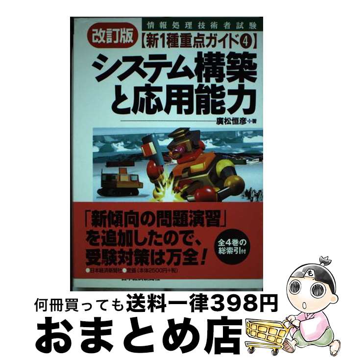 š ѼԻ1 4  / ע ɧ / ܷкѿʹ [ñ]ؽв١