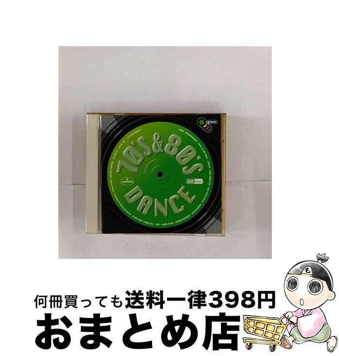 【中古】 ’70s　＆　’80sダンス＜グリーン＞/CD/PHCR-1526 / オムニバス, ABC, メリー・ジェーン・ガールズ, アルトン・マクレイン&デスティニー, ダイアナ・ロス, ボニ / [CD]【宅配便出荷】