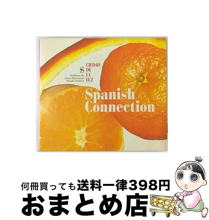 【中古】 陽光の街/CD/VICP-62681 / 伊藤