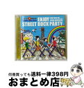【中古】 ENJOY STREET ROCK PARTY/CD/DJCN-10004 / サントラ, ガキンチョ☆ROCK, ザ・キッチンゴリラ, ブレス バイ...