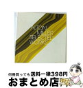 EANコード：4526180009818■通常24時間以内に出荷可能です。※繁忙期やセール等、ご注文数が多い日につきましては　発送まで72時間かかる場合があります。あらかじめご了承ください。■宅配便(送料398円)にて出荷致します。合計3980円以上は送料無料。■ただいま、オリジナルカレンダーをプレゼントしております。■送料無料の「もったいない本舗本店」もご利用ください。メール便送料無料です。■お急ぎの方は「もったいない本舗　お急ぎ便店」をご利用ください。最短翌日配送、手数料298円から■「非常に良い」コンディションの商品につきましては、新品ケースに交換済みです。■中古品ではございますが、良好なコンディションです。決済はクレジットカード等、各種決済方法がご利用可能です。■万が一品質に不備が有った場合は、返金対応。■クリーニング済み。■商品状態の表記につきまして・非常に良い：　　非常に良い状態です。再生には問題がありません。・良い：　　使用されてはいますが、再生に問題はありません。・可：　　再生には問題ありませんが、ケース、ジャケット、　　歌詞カードなどに痛みがあります。アーティスト：アルトン・ミラー枚数：1枚組み限定盤：通常曲数：1曲曲名：DISK1 1.ア・マイナー・"シンプル・プレジャーズ"型番：OTLCD-1055発売年月日：2007年02月10日