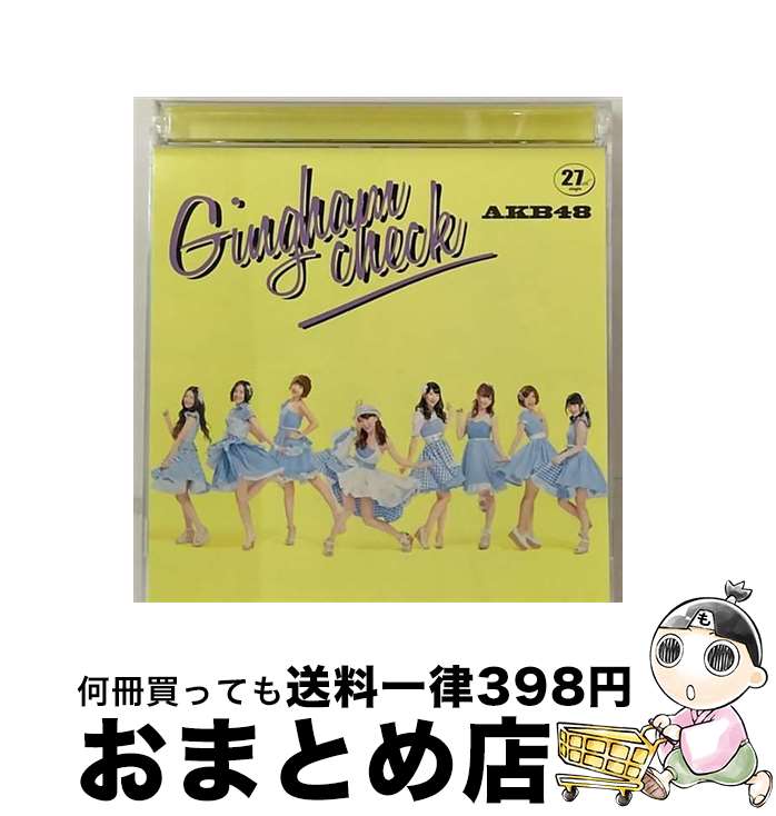 【中古】 ギンガムチェック（数量限定生産盤／Type-A）/CDシングル（12cm）/KIZM-90167 / AKB48 / キングレコード [CD]【宅配便出荷】