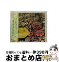 EANコード：4988017039618■通常24時間以内に出荷可能です。※繁忙期やセール等、ご注文数が多い日につきましては　発送まで72時間かかる場合があります。あらかじめご了承ください。■宅配便(送料398円)にて出荷致します。合計3980円以上は送料無料。■ただいま、オリジナルカレンダーをプレゼントしております。■送料無料の「もったいない本舗本店」もご利用ください。メール便送料無料です。■お急ぎの方は「もったいない本舗　お急ぎ便店」をご利用ください。最短翌日配送、手数料298円から■「非常に良い」コンディションの商品につきましては、新品ケースに交換済みです。■中古品ではございますが、良好なコンディションです。決済はクレジットカード等、各種決済方法がご利用可能です。■万が一品質に不備が有った場合は、返金対応。■クリーニング済み。■商品状態の表記につきまして・非常に良い：　　非常に良い状態です。再生には問題がありません。・良い：　　使用されてはいますが、再生に問題はありません。・可：　　再生には問題ありませんが、ケース、ジャケット、　　歌詞カードなどに痛みがあります。型番：BVCJ-1007発売年月日：1993年03月24日