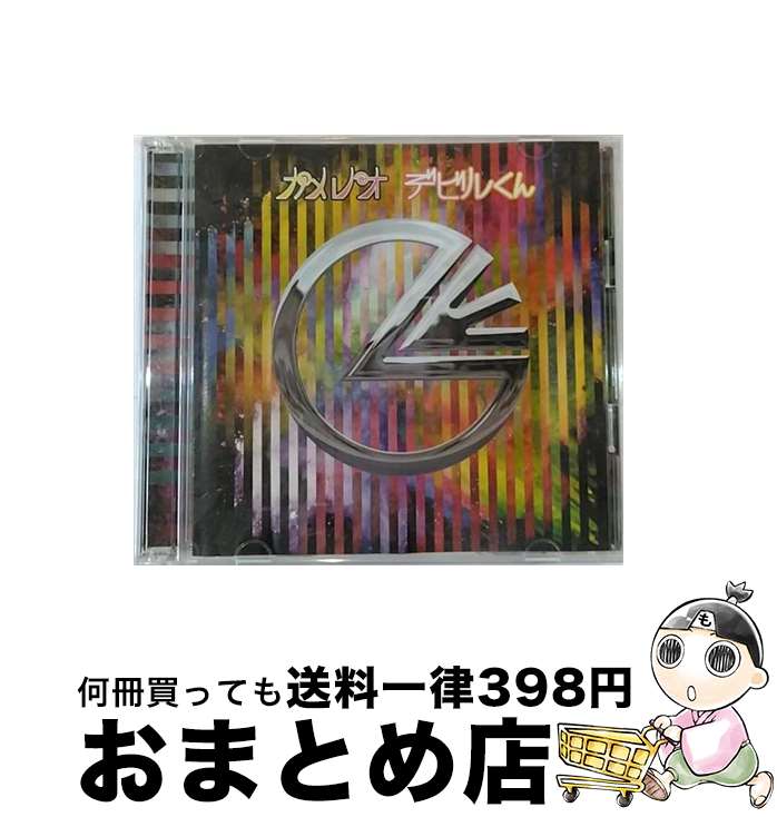 【中古】 デビルくん（初回生産限定盤）/CDシングル（12cm）/DCCL-183 / カメレオ / SMD itaku (music) [CD]【宅配便出荷】