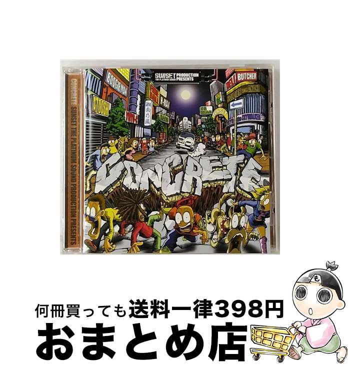 【中古】 SUNSET　THE　PLATINUM　SOUND　PRODUCTION　PRESENTS　“CONCRETE”/CD/VICL-62360 / オムニバス, H-MAN, RYO the SKYWALKER, NG HEAD, SOLDIER feat.AKANE, King-K, カーク・ベネット, ATOOSHI, BOOGI / [CD]【宅配便出荷】