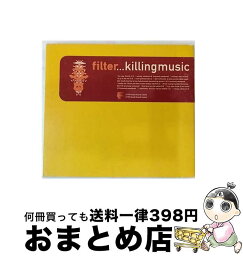 【中古】 Filter...killing Music / Various / Filter [CD]【宅配便出荷】