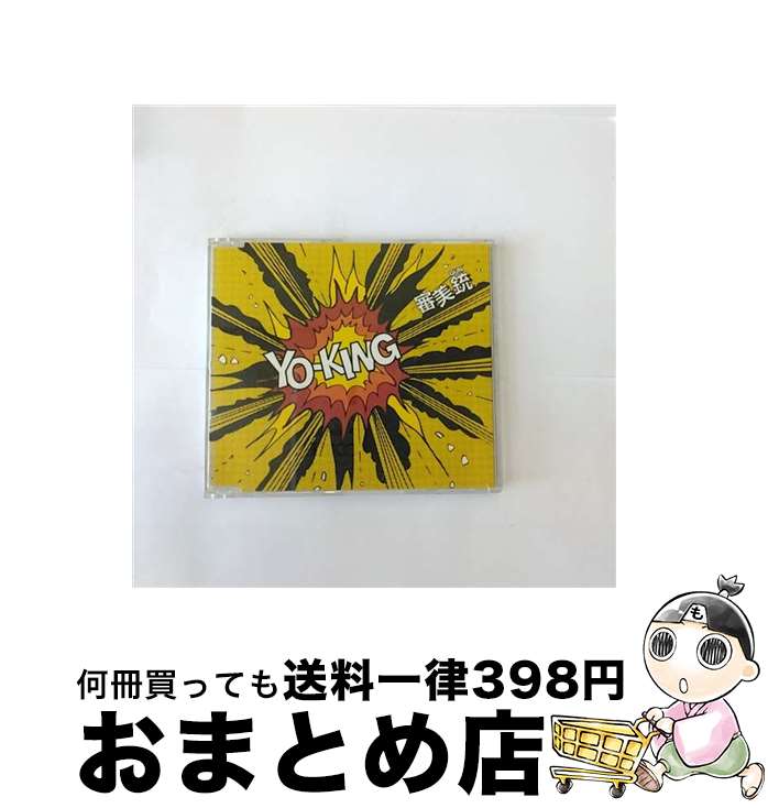 【中古】 審美銃/CDシングル（12cm）/KSCL-700 / YO-KING / キューンミュージック [CD]【宅配便出荷】