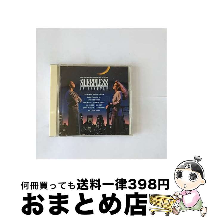 【中古】 「めぐり逢えたら」オリジナル・サウンドトラック/CD/ESCA-5802 / サントラ, セリーヌ・ディオン, クライブ・グリフィン / エピックレコードジャパン [CD]【宅配便出荷】