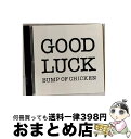 【中古】 グッドラック/CDシングル（12cm）/TFCC-89359 / BUMP OF CHICKEN / トイズファクトリー CD 【宅配便出荷】