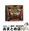 【中古】 ディスコ・エイティーズ・プレゼンツ・マハラジャ・ナイト/CD/AVCD-17343 / オムニバス, 成田勝&D.K.I, ラジオラマ / エイベックス・トラックス [CD]【宅配便出荷】