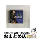 EANコード：0805520092098■通常24時間以内に出荷可能です。※繁忙期やセール等、ご注文数が多い日につきましては　発送まで72時間かかる場合があります。あらかじめご了承ください。■宅配便(送料398円)にて出荷致します。合計3980円以上は送料無料。■ただいま、オリジナルカレンダーをプレゼントしております。■送料無料の「もったいない本舗本店」もご利用ください。メール便送料無料です。■お急ぎの方は「もったいない本舗　お急ぎ便店」をご利用ください。最短翌日配送、手数料298円から■「非常に良い」コンディションの商品につきましては、新品ケースに交換済みです。■中古品ではございますが、良好なコンディションです。決済はクレジットカード等、各種決済方法がご利用可能です。■万が一品質に不備が有った場合は、返金対応。■クリーニング済み。■商品状態の表記につきまして・非常に良い：　　非常に良い状態です。再生には問題がありません。・良い：　　使用されてはいますが、再生に問題はありません。・可：　　再生には問題ありませんが、ケース、ジャケット、　　歌詞カードなどに痛みがあります。