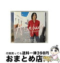 【中古】 アランフェス/CD/SICC-20 / 木村大 / ソニー・ミュージックジャパンインターナショナル [CD]【宅配便出荷】