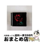 【中古】 ジョバイロ／DON’T　CALL　ME　CRAZY/CDシングル（12cm）/SECL-263 / ポルノグラフィティ / ソニーミュージックエンタテインメント [CD]【宅配便出荷】