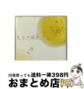 【中古】 本日のスープ/CDシングル（12cm）/OMCA-6005 / 大泉洋 with STARDUST REVUE / オーマガトキ [CD]【宅配便出荷】