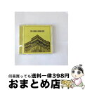 EANコード：4935228064458■通常24時間以内に出荷可能です。※繁忙期やセール等、ご注文数が多い日につきましては　発送まで72時間かかる場合があります。あらかじめご了承ください。■宅配便(送料398円)にて出荷致します。合計3980円以上は送料無料。■ただいま、オリジナルカレンダーをプレゼントしております。■送料無料の「もったいない本舗本店」もご利用ください。メール便送料無料です。■お急ぎの方は「もったいない本舗　お急ぎ便店」をご利用ください。最短翌日配送、手数料298円から■「非常に良い」コンディションの商品につきましては、新品ケースに交換済みです。■中古品ではございますが、良好なコンディションです。決済はクレジットカード等、各種決済方法がご利用可能です。■万が一品質に不備が有った場合は、返金対応。■クリーニング済み。■商品状態の表記につきまして・非常に良い：　　非常に良い状態です。再生には問題がありません。・良い：　　使用されてはいますが、再生に問題はありません。・可：　　再生には問題ありませんが、ケース、ジャケット、　　歌詞カードなどに痛みがあります。アーティスト：ザ・ロジャー枚数：1枚組み限定盤：通常曲数：14曲曲名：DISK1 1.メニー・サンクス・フォー・ユア・オネスト・オピニオン2.ユー・ガット・ミー・ロング3.ア・フリー・ピリオド4.シンプリー・レフト・ビハインド5.マイ・アドバイス・イズ・オン・ローン6.レット・ハー・ゴー7.キッキング・サンド8.アンサティスファイド9.ウォッチング10.ノット・ソー・ファスト11.ザ・ストーリーズ・オーヴァー12.バイ・バイ13.レッツ・メイク・ア・パクト14.ウィ・カム・フロム・ザ・セイム・プレイス型番：FABC-036発売年月日：2006年12月06日